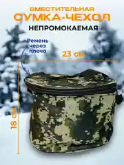 Жерлицы оснащенный для зимней рыбалки в сумке