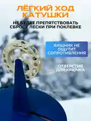Жерлицы оснащенный для зимней рыбалки в сумке