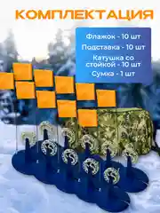 Жерлицы оснащенный для зимней рыбалки в сумке