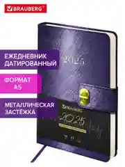 Ежедневник датированный 2025 Brauberg, планер планинг записная книжка А5, под кожу