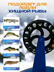 Зеленый жерлицы оснащенный для зимней рыбалки в сумке