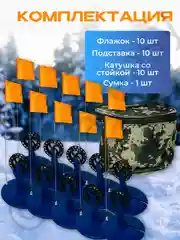 Зеленый жерлицы оснащенный для зимней рыбалки в сумке