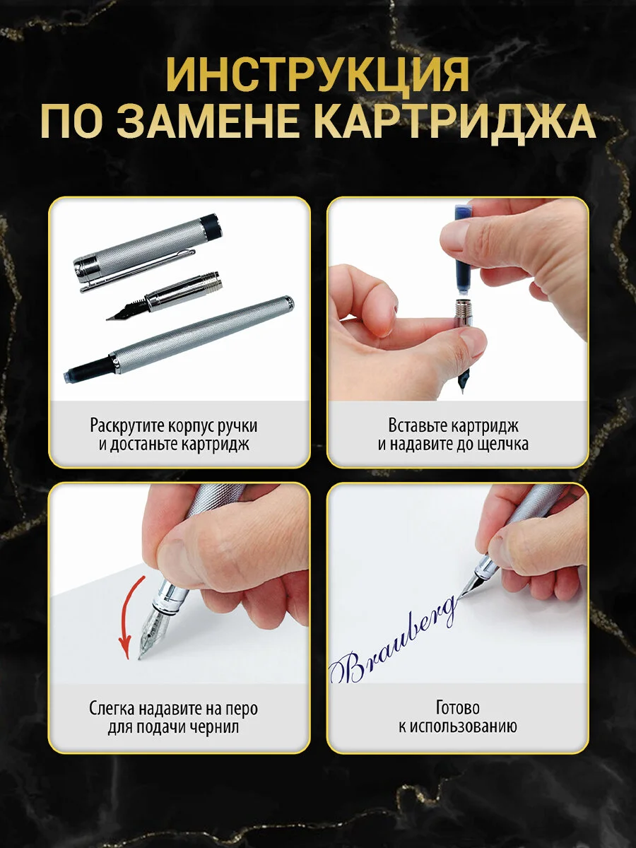 Ручка подарочная перьевая BRAUBERG Ballet, СИНЯЯ, корпус серебистый с хром. деталями