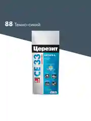 Затирка Церезит (Ceresit) CE 33 Comfort №88, темно-синяя, 2 кг