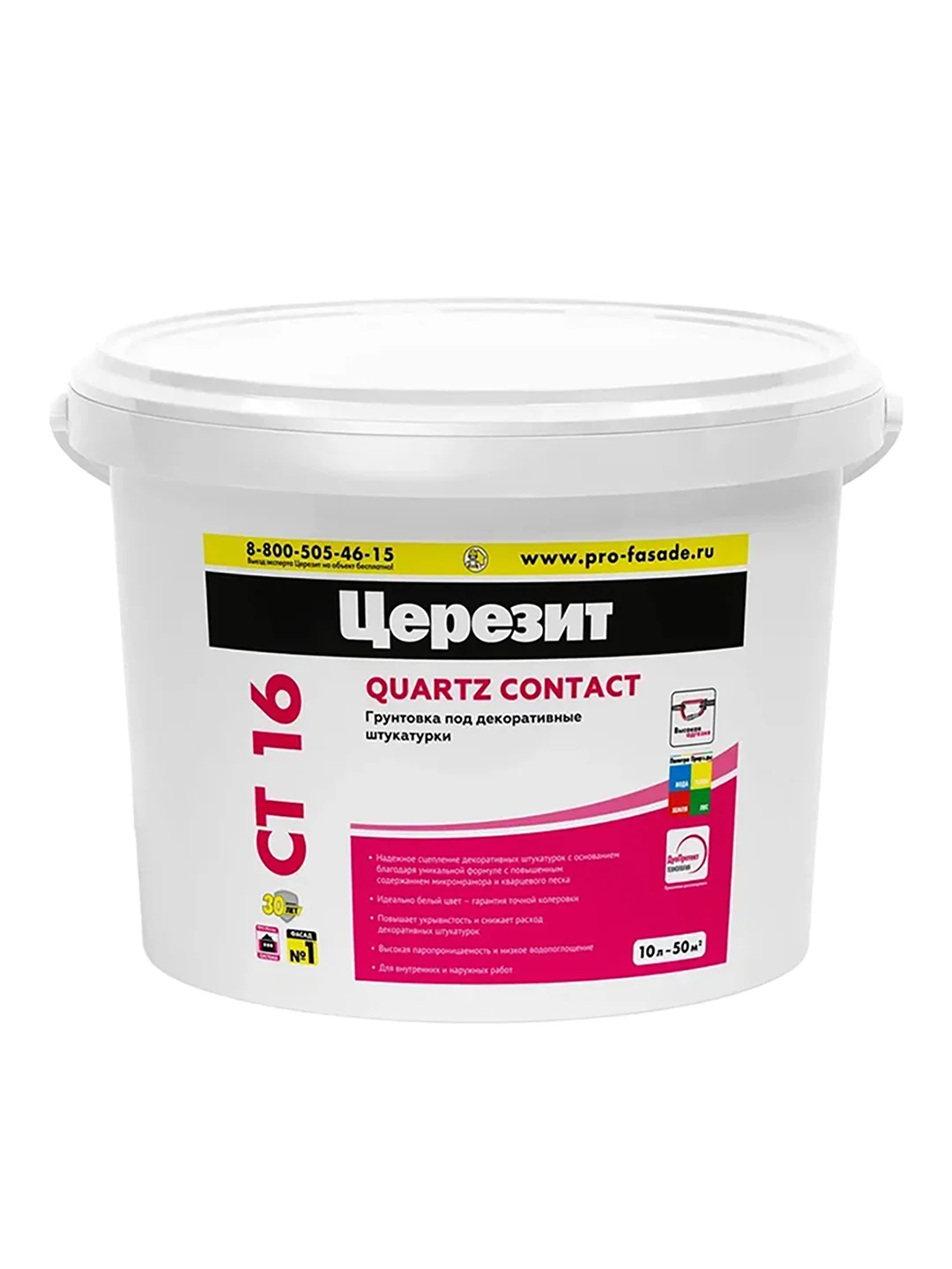 Грунтовка под декоративную штукатурку Церезит (Ceresit) CT 16, 10 л