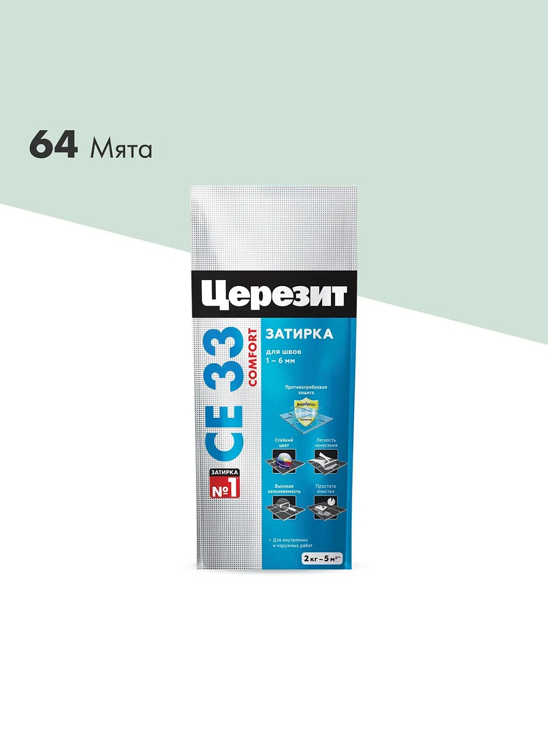Затирка Церезит (Ceresit) CE 33 Comfort №64, мята, 2 кг