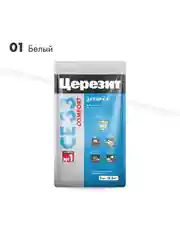 Затирка Церезит (Ceresit) CE 33 Comfort №01, белая, 5 кг