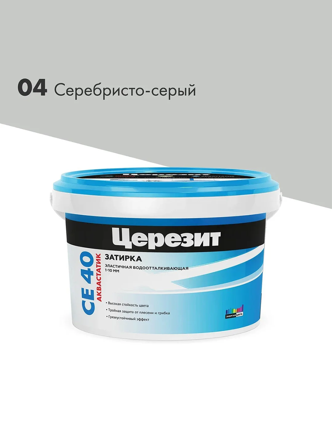 Затирка Церезит (Ceresit) CE 40 Aquastatic №04, серебристо-серая, 2 кг