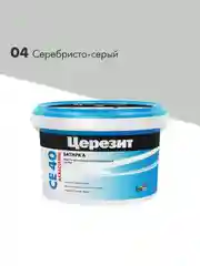 Затирка Церезит (Ceresit) CE 40 Aquastatic №04, серебристо-серая, 2 кг