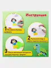 Аквамозаика 15 цветов, 1500 бусин, с трафаретами и инструментами, Brauberg Kids, 664913