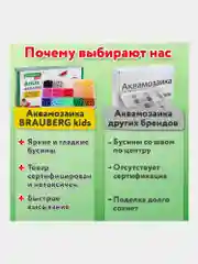 Аквамозаика 15 цветов, 1500 бусин, с трафаретами и инструментами, Brauberg Kids, 664913