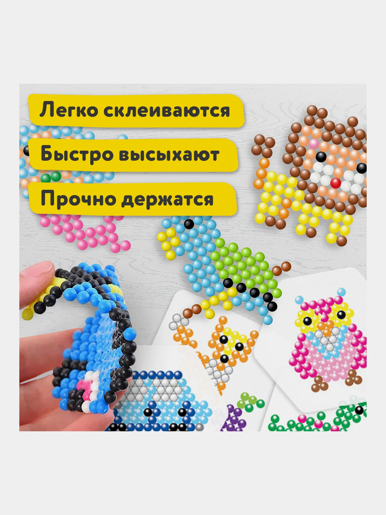 Аквамозаика 15 цветов, 1500 бусин, с трафаретами и инструментами, Brauberg Kids, 664913