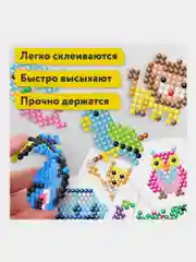 Аквамозаика 15 цветов, 1500 бусин, с трафаретами и инструментами, Brauberg Kids, 664913