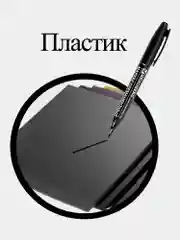 Маркеры перманентные цветные черные двусторонний (2 мм и 4 мм) Комплект 12 штук, Brauberg