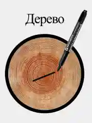 Маркеры перманентные цветные черные двусторонний (2 мм и 4 мм) Комплект 12 штук, Brauberg