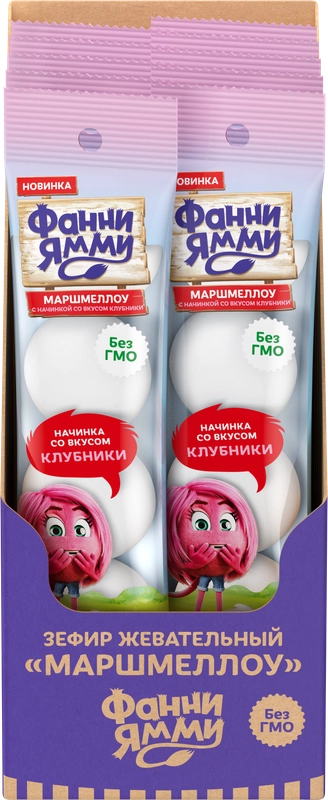 Зефир Фанни Ямми жевательный «маршмеллоу» с начинкой со вкусом клубники, 20г*10 штук