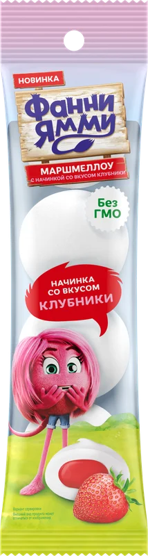 Зефир Фанни Ямми жевательный «маршмеллоу» с начинкой со вкусом клубники, 20г*10 штук