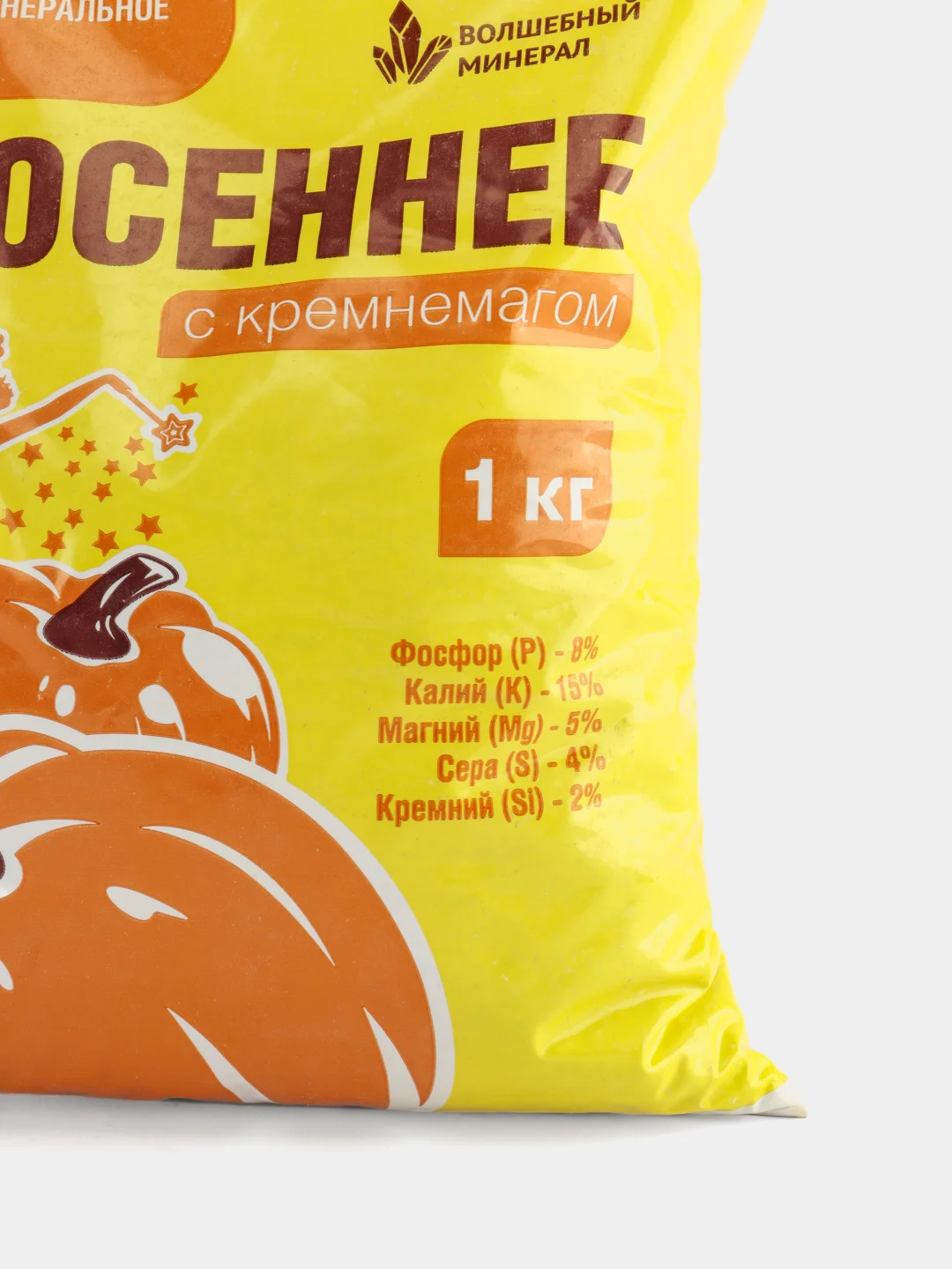 Комплексное минеральное удобрение с кремнемагом "Осеннее" 1кг