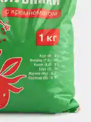 Комплексное минеральное удобрение с кремнемагом "Для клубники" 1кг