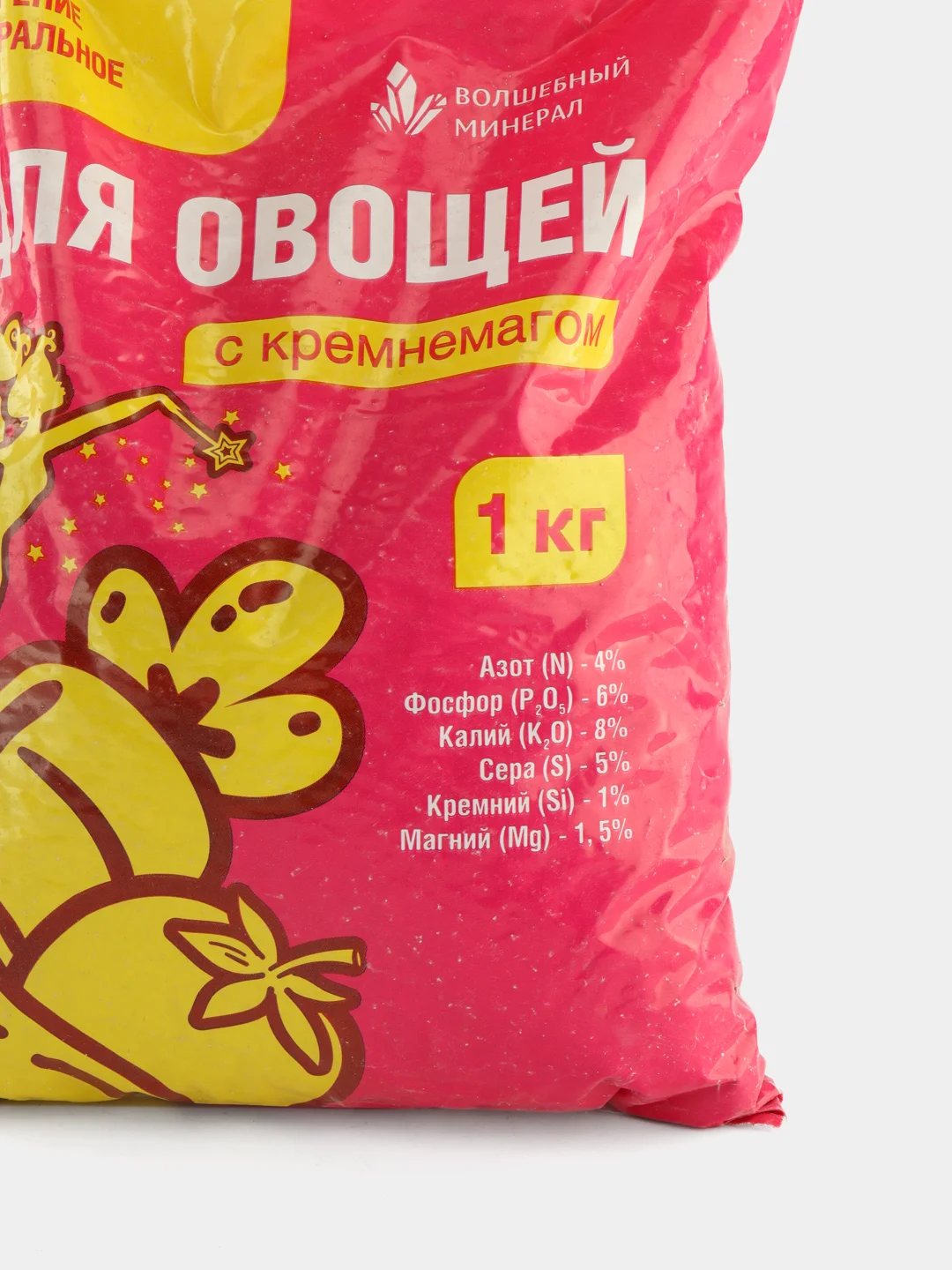 Комплексное минеральное удобрение с кремнемагом "Для овощей" 1кг
