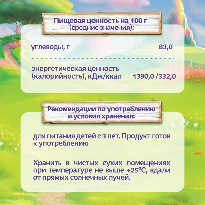 Фруктовые кусочки Фанни Ямми, яблоко, апельсин, 15 г