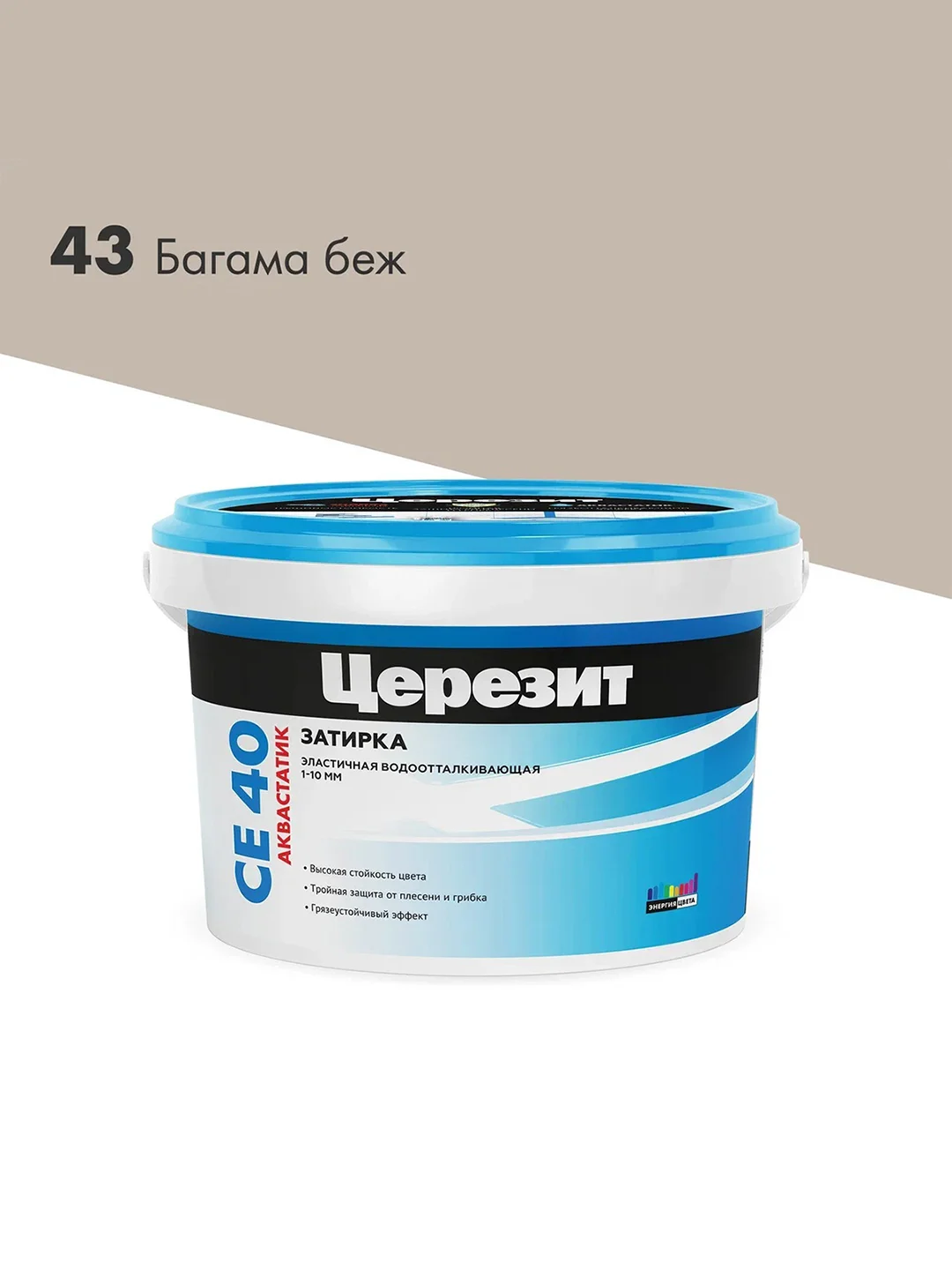 Затирка Церезит (Ceresit) CE 40 Aquastatic №43, багама, 2 кг