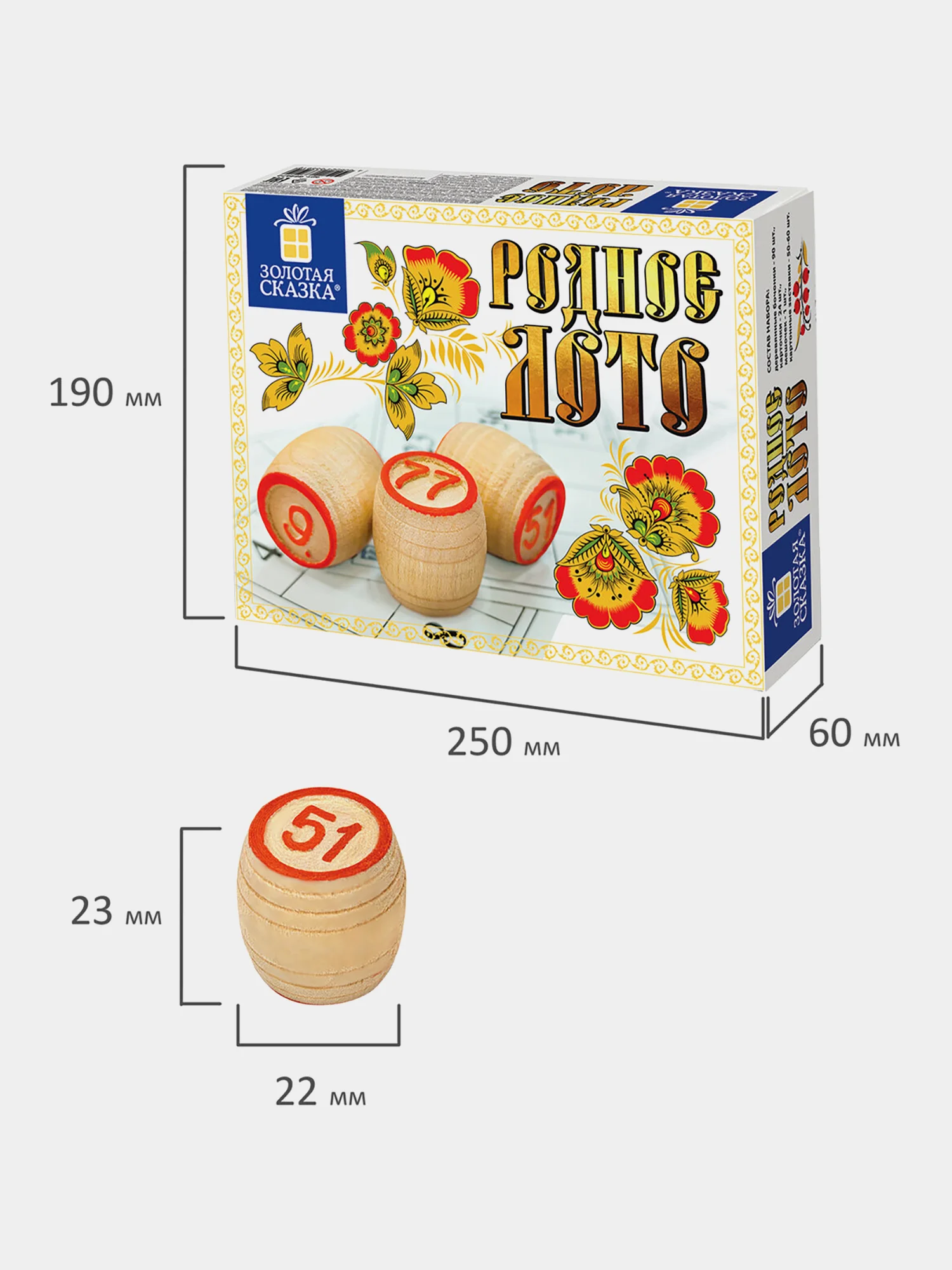 Родное лото классическое с деревянными бочонками, ЗОЛОТАЯ СКАЗКА, 664672