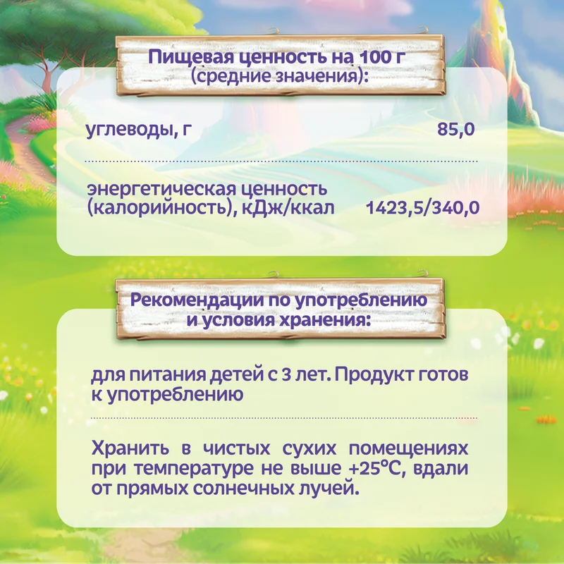 Фруктовые кусочки Фанни Ямми, яблоко, клубника, 15 г