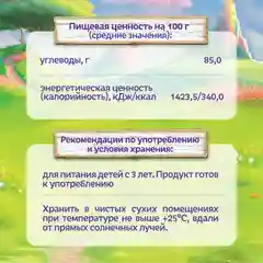 Фруктовые кусочки Фанни Ямми, яблоко, клубника, 15 г