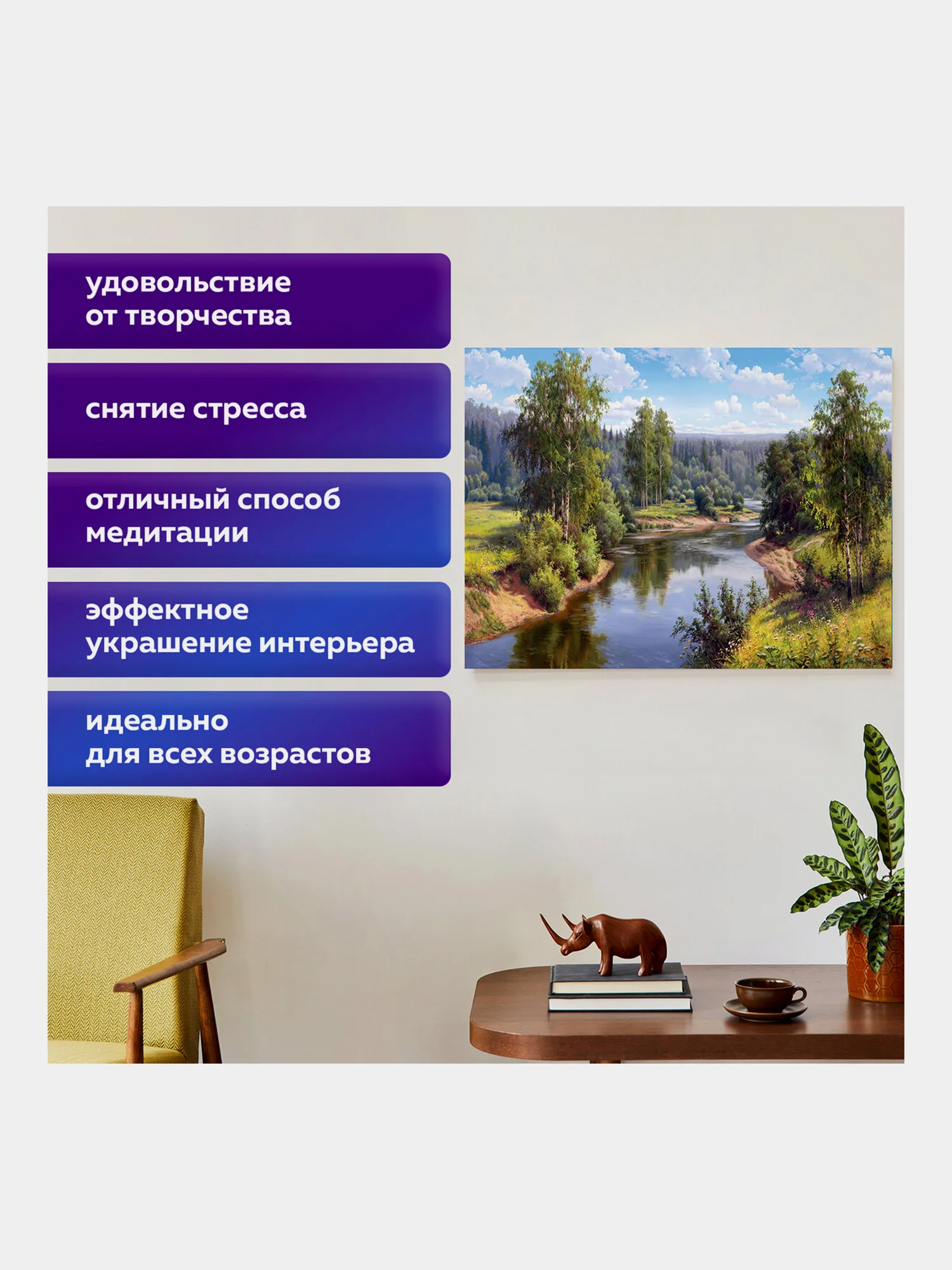 Алмазная мозаика Остров Сокровищ Река, 663851, без подрамника 30x40 см, картина стразами