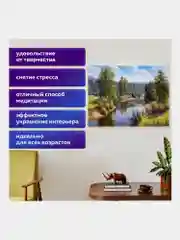 Алмазная мозаика Остров Сокровищ Река, 663851, без подрамника 30x40 см, картина стразами
