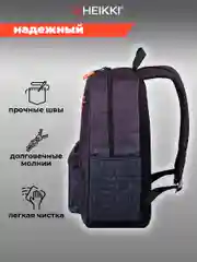 Рюкзак Heikki Energetic Korean, женский, мужской, подростку, школьный, городской