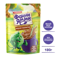 Какао-напиток Фанни Ямми, быстрорастворимый, с 4 месяцев ,180 г
