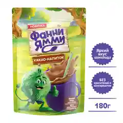 Какао-напиток Фанни Ямми, быстрорастворимый, с 4 месяцев ,180 г