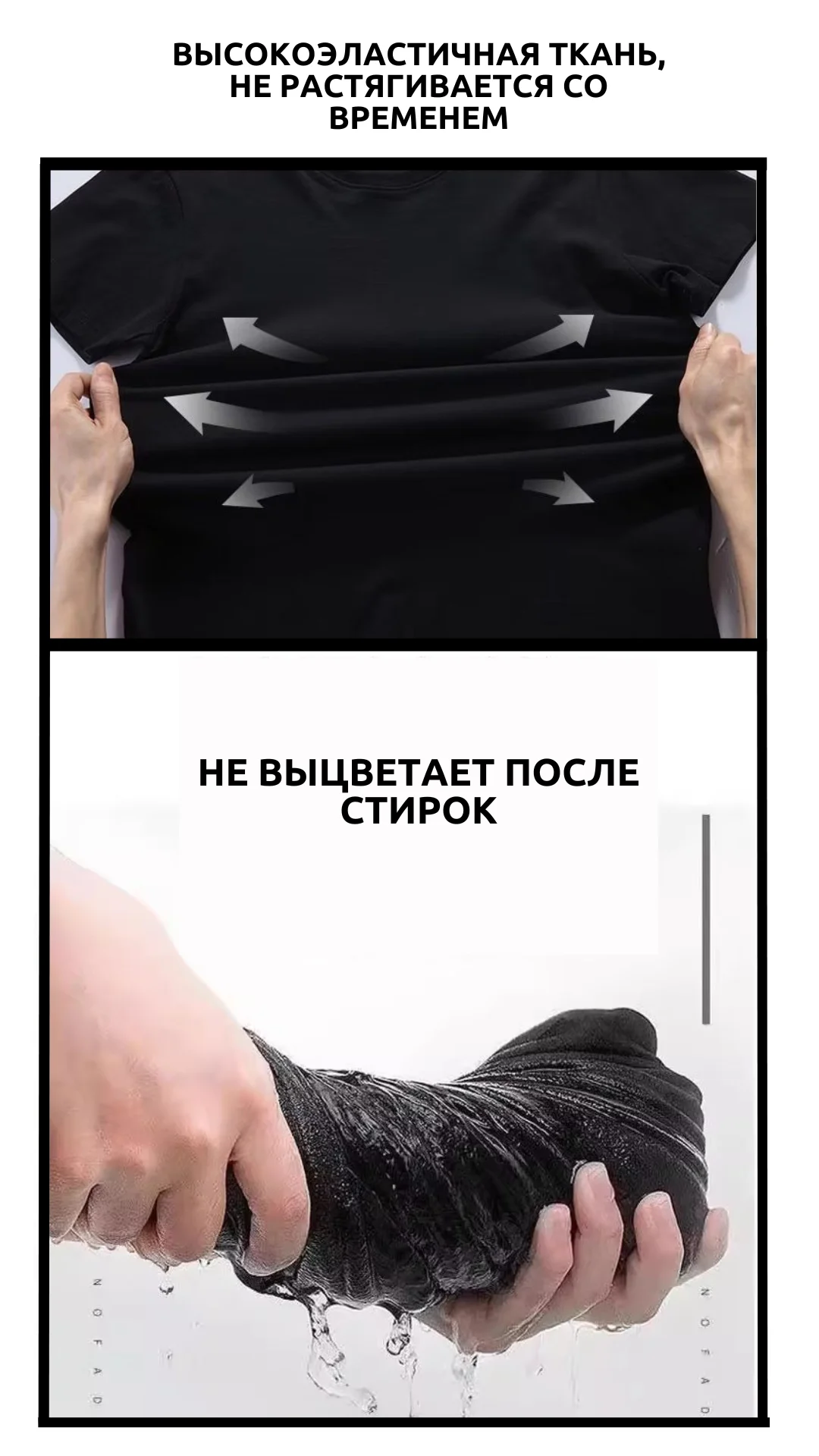 Черный футболка однотонная мужская