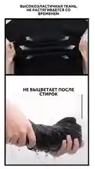 Черный футболка однотонная мужская