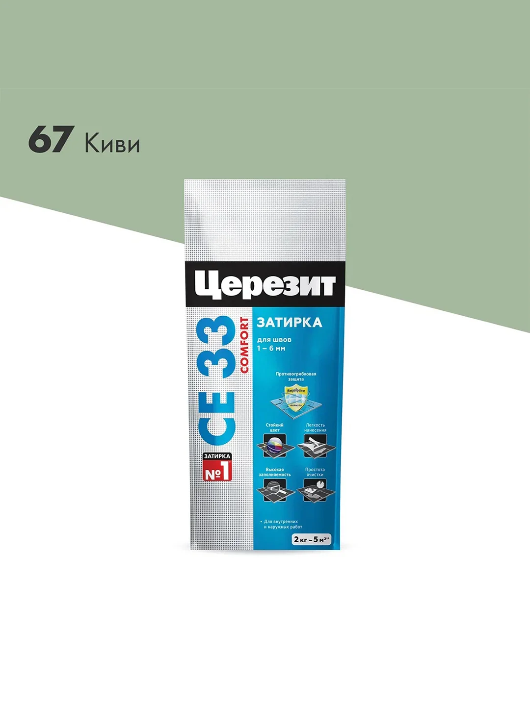 Затирка Церезит (Ceresit) CE 33 Comfort №67, киви, 2 кг