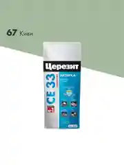 Затирка Церезит (Ceresit) CE 33 Comfort №67, киви, 2 кг