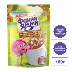 Какао-напиток Фанни Ямми, быстрорастворимый, с маршмеллоу, с 4 месяцев, 160 г