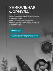 Comfort-Сream light for the face Living Dew, 50 мл