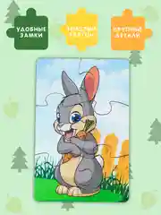 Деревянные пазлы, пазлы для детей, пазлы из дерева, 3 шт, в пазлы С лесными животными