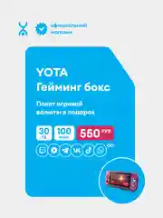 Сим-карта YOTA Гейминг-бокс