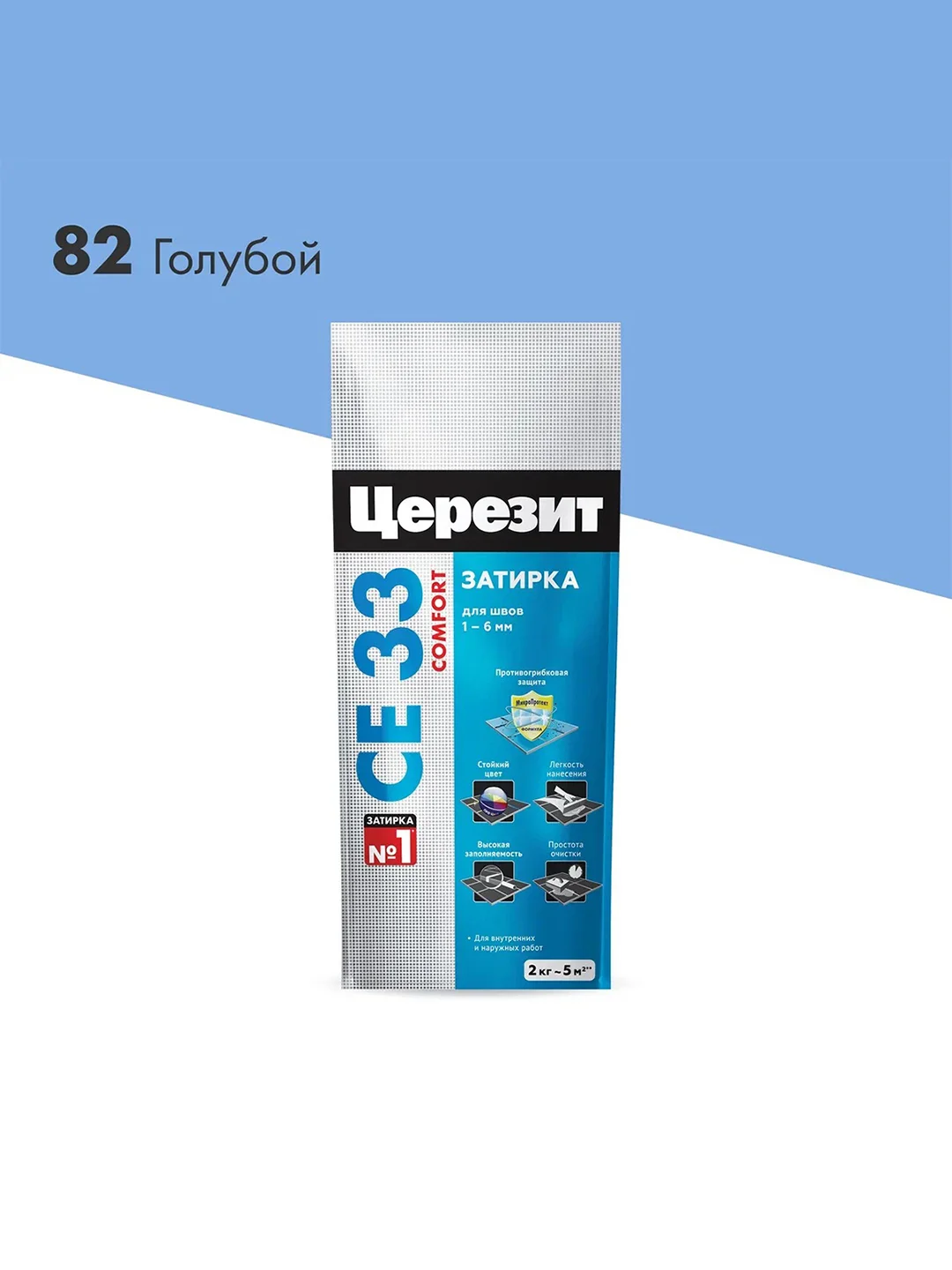 Затирка Церезит (Ceresit) CE 33 Comfort №82, голубая, 2 кг
