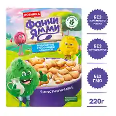 Подушечки мультизлаковые Фанни Ямми с молочной начинкой, 220г