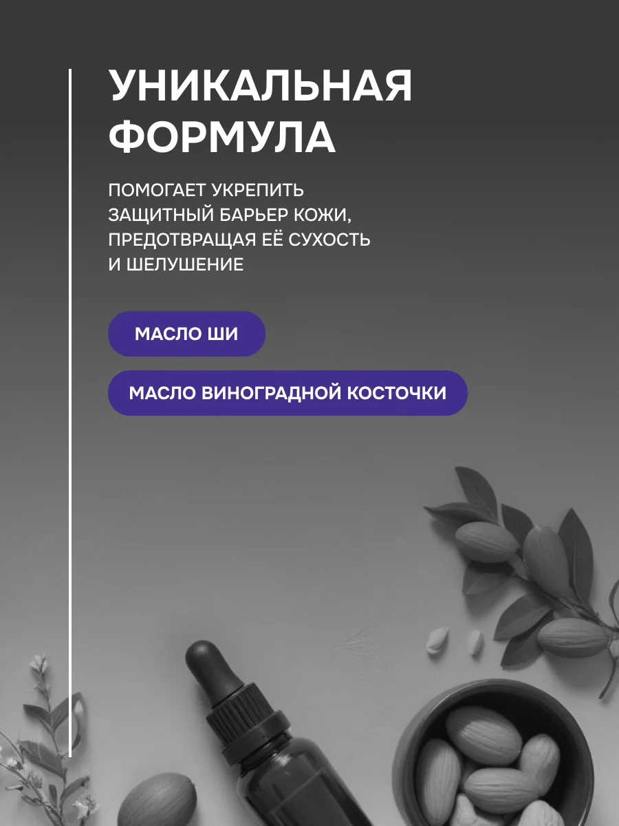 Сomfort-Сream Ultra nourishing for the face Living Dew, 50 мл