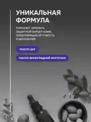 Сomfort-Сream Ultra nourishing for the face Living Dew, 50 мл