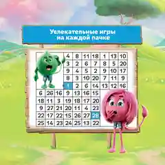 Подушечки мультизлаковые Фанни Ямми с молочной начинкой, 220г