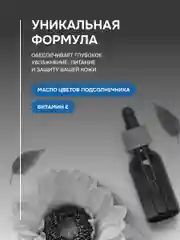 Сomfort-Сream Ultra hydrating for the face Living Dew, 50 мл