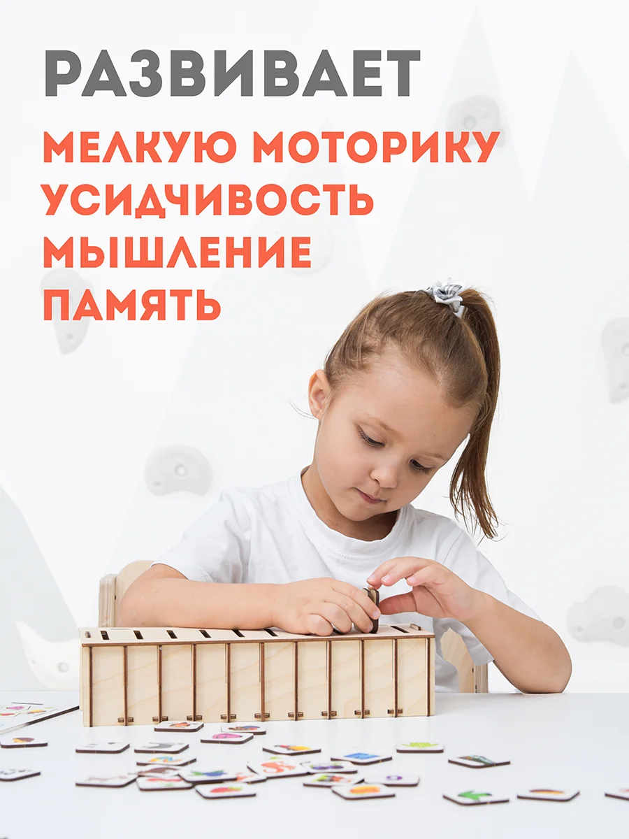 Сортер классификатор с карточками "Развивайка" , развивающие игры для детей, подарки
