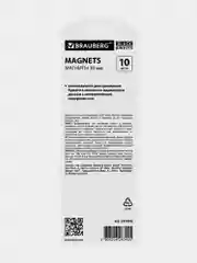 Магниты BRAUBERG BLACK&WHITE УСИЛЕННЫЕ 30 мм, НАБОР 10 шт, черные/белые, 237468